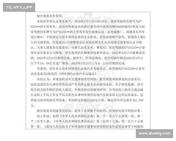 揭开网约车变道碰瓷收停运费的黑幕,灰色产业链如何悄然滋生 揭开网约车变道碰瓷收停运费的黑幕,灰色产业链如何悄然滋生