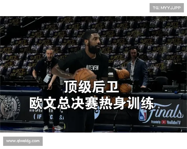 欧文空位投篮失准:心理压力背后的真正原因解析(欧文投篮训练) 欧文空位投篮失准:心理压力背后的真正原因解析(欧文投篮训练)