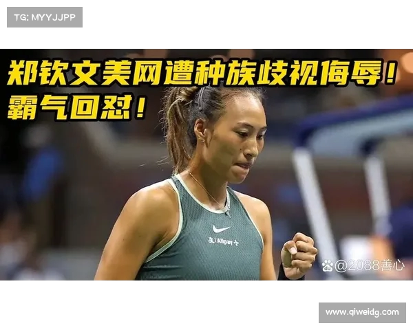 西女篮球员揭示种族歧视的真相:选择沉默就是选择站在歧视一边 西女篮球员揭示种族歧视的真相:选择沉默就是选择站在歧视一边