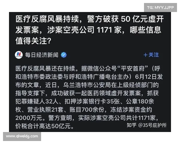 博汇股份因“资金困难”停产,税款未补缴成企业困局 博汇股份因“资金困难”停产,税款未补缴成企业困局