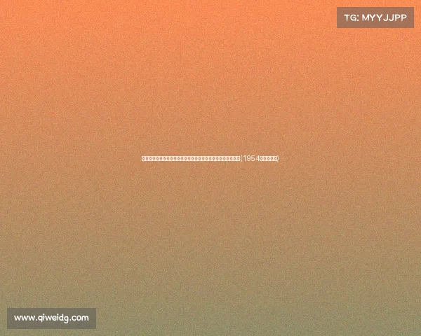 突发事件还是阴谋?德国警察护送匈牙利总理途中遭遇致命袭击(1954德国匈牙利) 突发事件还是阴谋?德国警察护送匈牙利总理途中遭遇致命袭击(1954德国匈牙利)